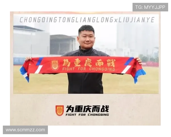 38岁前国脚刘建业正式执教重庆铜梁龙冲击中超新赛季